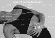 필라테스를 하면 관절 건강이 좋아지는 이유