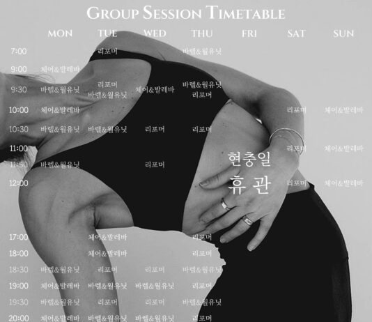 필라테스를 하면 관절 건강이 좋아지는 이유