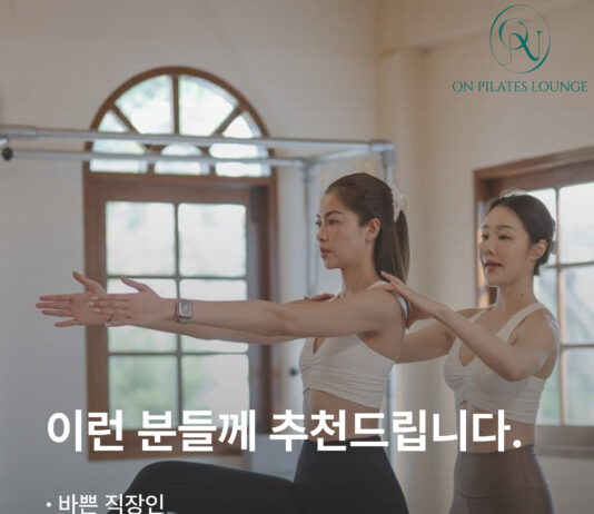 필라테스가 몸의 밸런스를 유지하는 데 중요한 이유