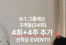 필라테스를 활용한 바른 걸음걸이 습관 만들기