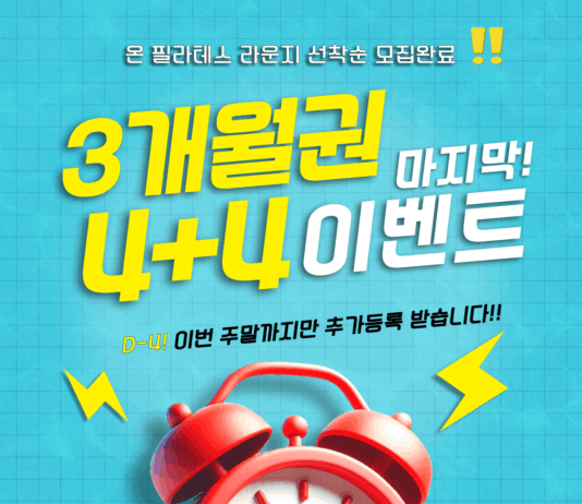 필라테스를 하면 지구력이 향상될까?