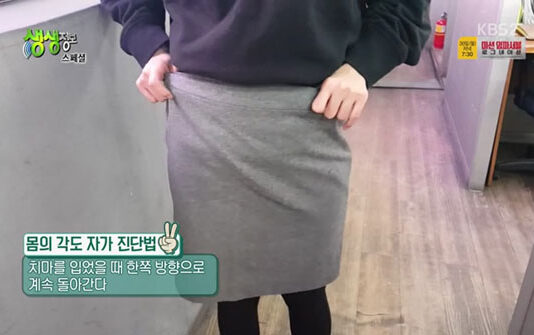 필라테스를 하면 걸음걸이가 우아해질까?