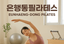 필라테스를 하면 근력 운동 효과도 얻을 수 있을까?