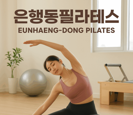 필라테스를 하면 근력 운동 효과도 얻을 수 있을까?