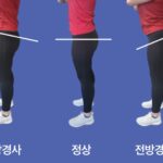 필라테스가 골반 균형을 맞추는 데 효과적인 이유